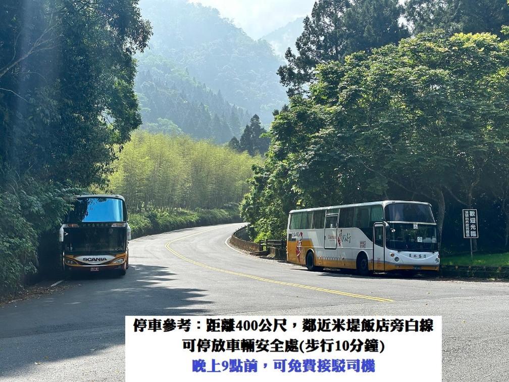 溪頭桂竹山莊民宿 Lugu Exteriör bild