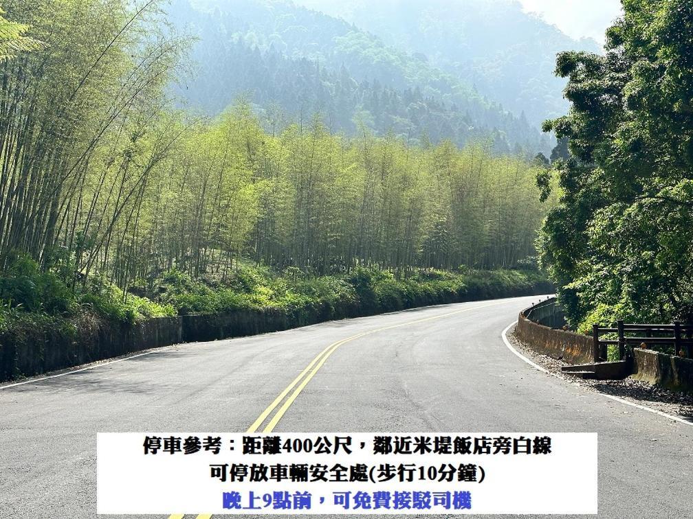 溪頭桂竹山莊民宿 Lugu Exteriör bild